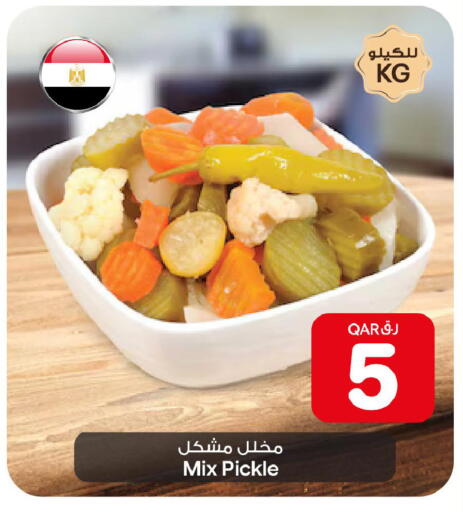 available at بن داود in قطر - الدوحة