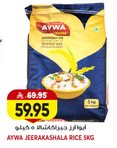 available at جراند هايبر in مملكة العربية السعودية, السعودية, سعودية - جدة