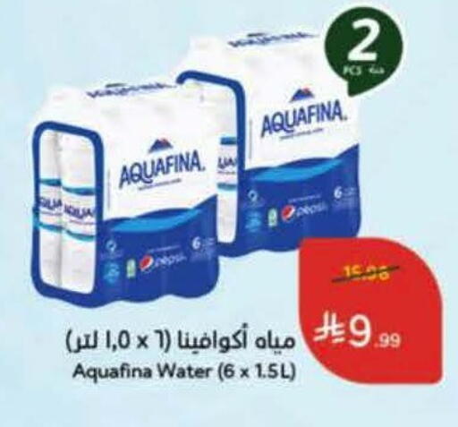 available at هايبر بنده in مملكة العربية السعودية, السعودية, سعودية - الخرج