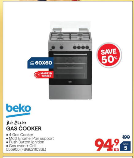 available at X-Cite in Kuwait - Jahra Governorate