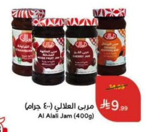 available at Hyper Panda in KSA, Saudi Arabia, Saudi - Al-Kharj