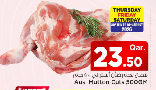 available at مارك & سيف in قطر - الضعاين