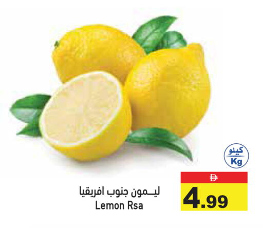 Lemon available at Aswaq Ramez in UAE - Ras al Khaimah
