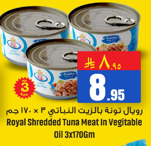 available at مركز التسوق نحن واحد in مملكة العربية السعودية, السعودية, سعودية - الخبر‎