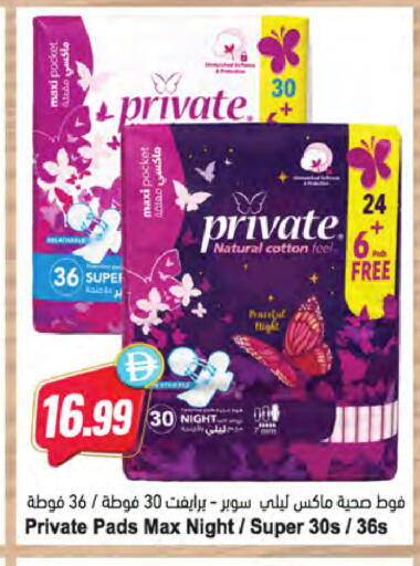 available at Almaya Supermarkets in UAE - Ras al Khaimah