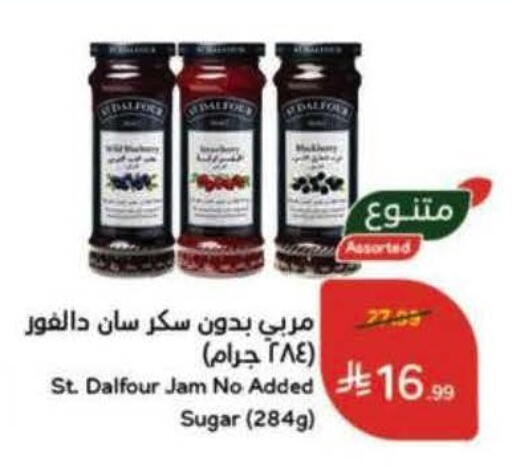 available at Hyper Panda in KSA, Saudi Arabia, Saudi - Al-Kharj