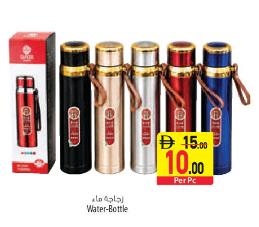available at السفير ماركت in الإمارات العربية المتحدة , الامارات - الشارقة / عجمان
