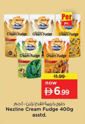 available at نستو هايبرماركت in الإمارات العربية المتحدة , الامارات - الشارقة / عجمان