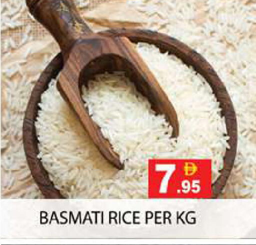 available at Zain Mart Supermarket in UAE - Ras al Khaimah