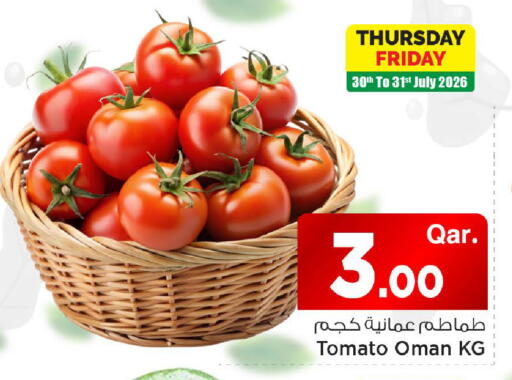 Tomato from Oman available at Mark & Save  in Qatar - Al Wakra