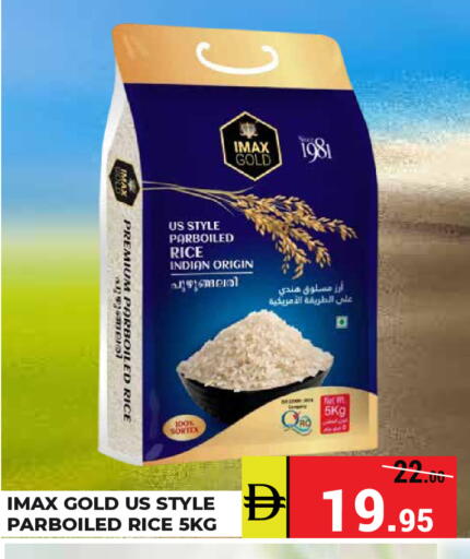 available at كيرالا هايبرماركت in الإمارات العربية المتحدة , الامارات - رَأْس ٱلْخَيْمَة