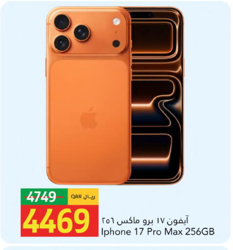 available at Gulf Food Center in Qatar - Umm Salal