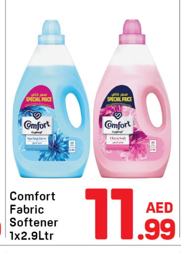 available at دي تو دي in الإمارات العربية المتحدة , الامارات - دبي