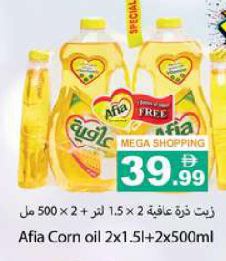 available at جلف هايبرماركت ذ.م.م in الإمارات العربية المتحدة , الامارات - رَأْس ٱلْخَيْمَة