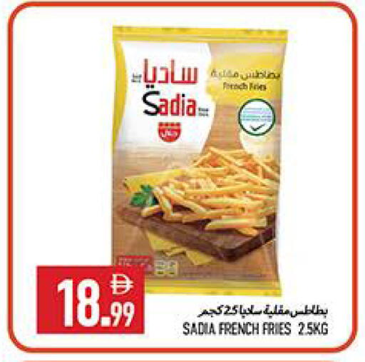 available at  روابي ماركت عجمان in الإمارات العربية المتحدة , الامارات - الشارقة / عجمان