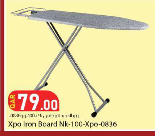 available at Dana Market in Qatar - Al Khor