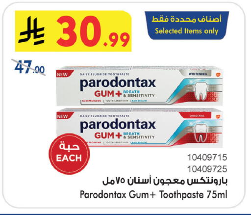 available at بن داود in مملكة العربية السعودية, السعودية, سعودية - خميس مشيط
