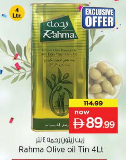 available at Nesto Hypermarket in UAE - Abu Dhabi