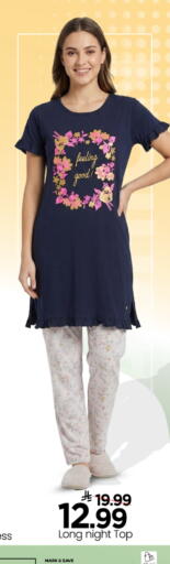 available at مارك & سيف in مملكة العربية السعودية, السعودية, سعودية - الخبر‎