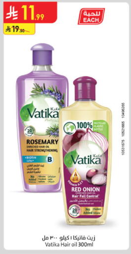 Rosemary Onion available at الدانوب in مملكة العربية السعودية, السعودية, سعودية - جدة