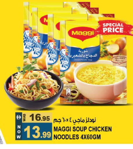 available at هاشم هايبرماركت in الإمارات العربية المتحدة , الامارات - الشارقة / عجمان