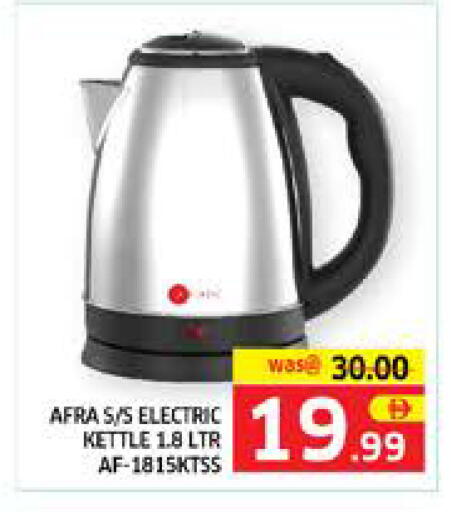 available at Seven Emirates Supermarket in UAE - Abu Dhabi