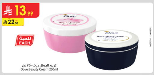 available at Danube in KSA, Saudi Arabia, Saudi - Al-Kharj