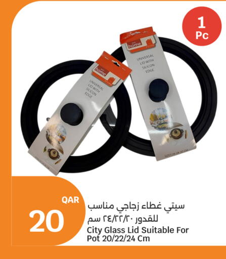 available at City Hypermarket in Qatar - Doha