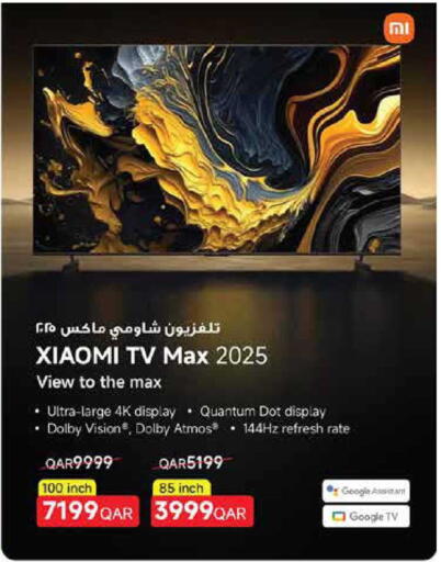 available at Carrefour in Qatar - Umm Salal