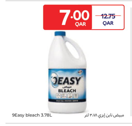 available at كارفور in قطر - أم صلال