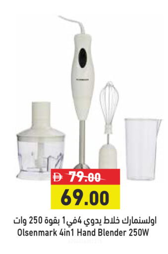 available at Aswaq Ramez in UAE - Dubai