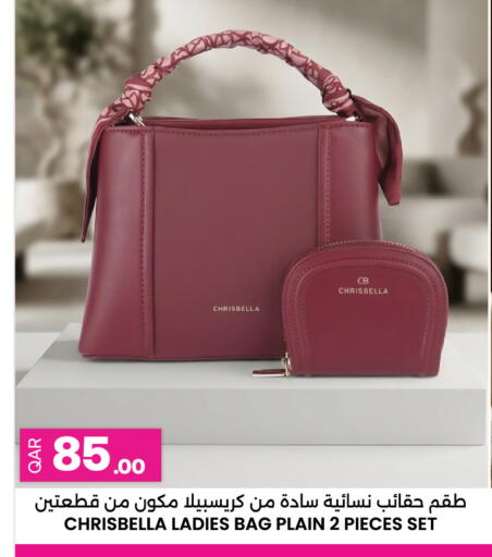 available at أنصار جاليري in قطر - الريان