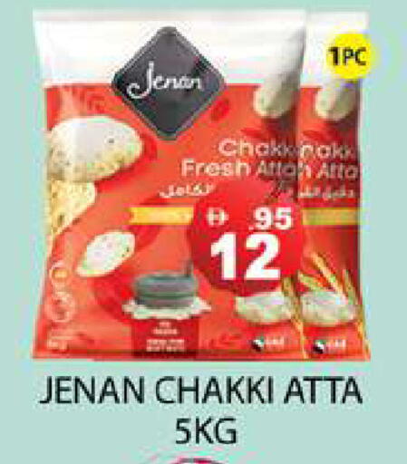 available at Zain Mart Supermarket in UAE - Ras al Khaimah