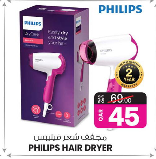 available at أنصار جاليري in قطر - الضعاين