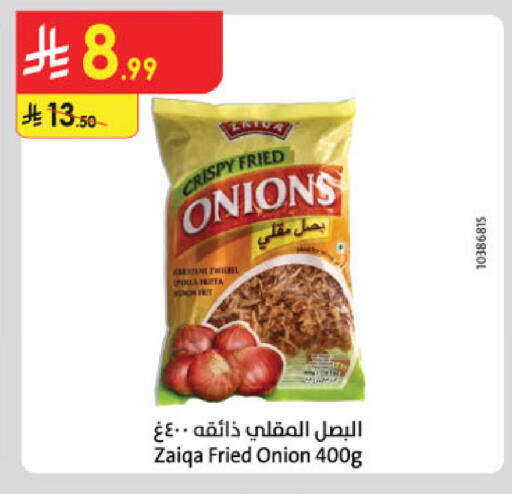 Onion available at Danube in KSA, Saudi Arabia, Saudi - Jeddah