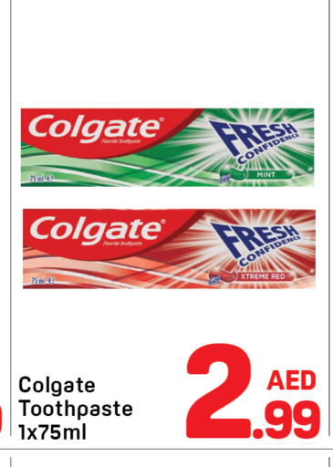 Mint available at دي تو دي in الإمارات العربية المتحدة , الامارات - دبي
