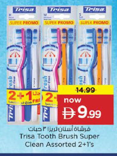 available at نستو هايبرماركت in الإمارات العربية المتحدة , الامارات - رَأْس ٱلْخَيْمَة