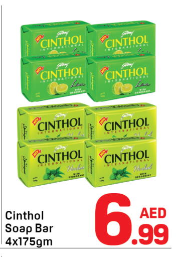 available at Day to Day Department Store in UAE - Dubai