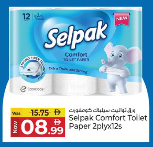 available at Kenz Hypermarket in UAE - Sharjah / Ajman