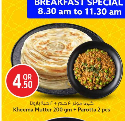available at سفاري هايبر ماركت in قطر - الدوحة