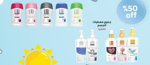 available at Danube in KSA, Saudi Arabia, Saudi - Al-Kharj