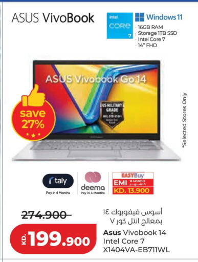 available at Lulu Hypermarket  in Kuwait - Jahra Governorate