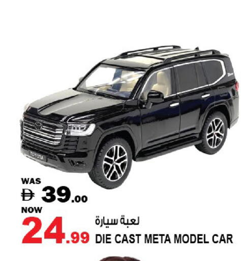 available at هاشم هايبرماركت in الإمارات العربية المتحدة , الامارات - الشارقة / عجمان