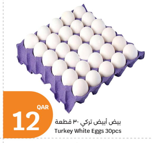 available at سيتي هايبرماركت in قطر - أم صلال