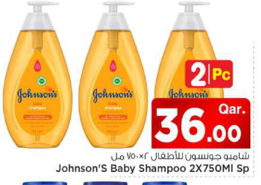 available at مارك & سيف in قطر - الضعاين