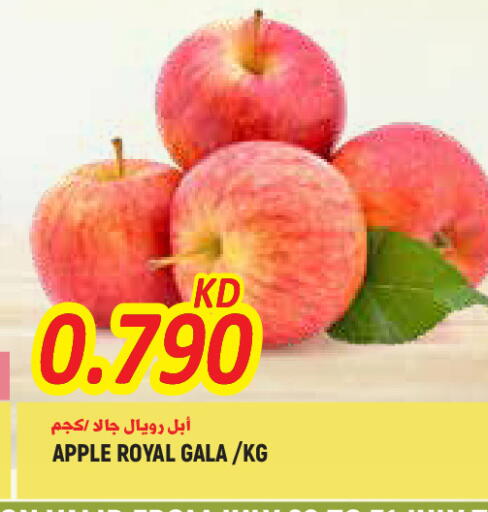 Apple available at  سابساه هايبر ماركت in الكويت - محافظة الجهراء