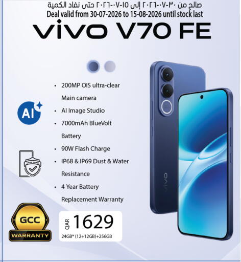 available at جراند هايبرماركت in قطر - الضعاين