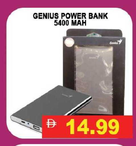 available at ليبتس هايبرماركت in الإمارات العربية المتحدة , الامارات - رَأْس ٱلْخَيْمَة