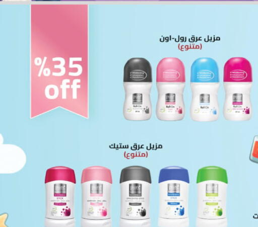 available at Danube in KSA, Saudi Arabia, Saudi - Tabuk