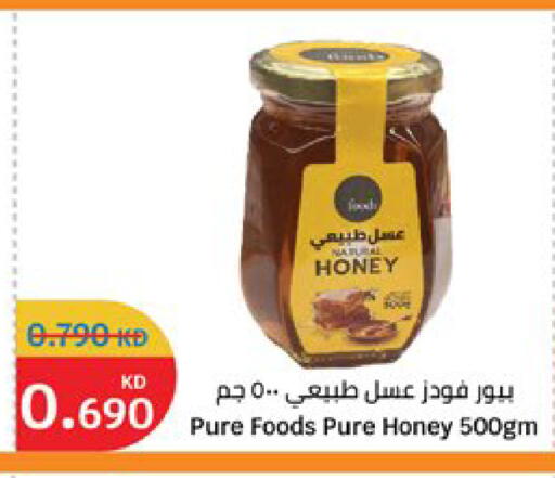 available at City Hypermarket in Kuwait - Jahra Governorate